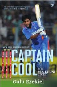 Captain Cool